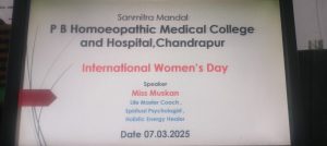 International womens day in pbhmc
