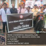 A protest rally was held by the college on Kolkata woman doctor murder case